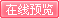 红岩春秋 08年第1期在线阅读
